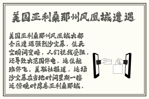 英语班长看我小舅舅