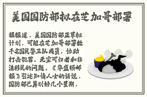 张津瑜相关新闻