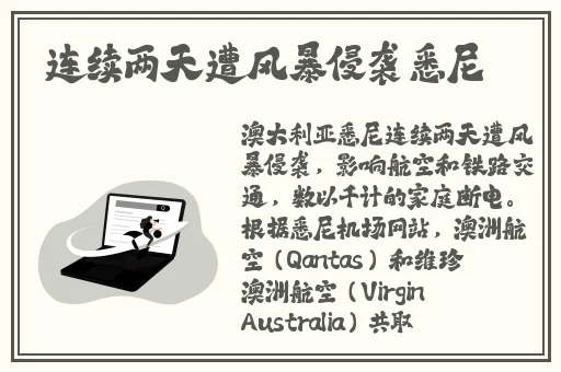 韩国羞羞免费漫画